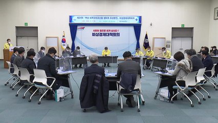 [부산] 수산 식품산업 생태계 조성에 2천억 원 투입 / YTN