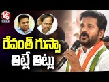 TPCC Chief Revanth Reddy Comments On CM KCR And KTR | V6 News