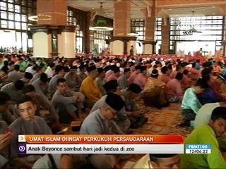 Umat Islam diingatkan perkukuh persaudaraan