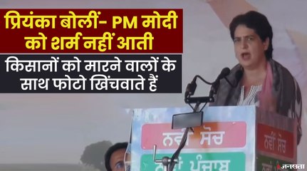 सीएम चन्नी के ‘भैय्या’वाले बयान पर प्रियंका बोलीं- वह कह रहे थे कि सरकार पंजाबियों को चलानी चाहिए