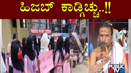 Discussion On Hijab Issue With Congress, BJP Leaders, Spiritual Thinker and Advocates | Part 1