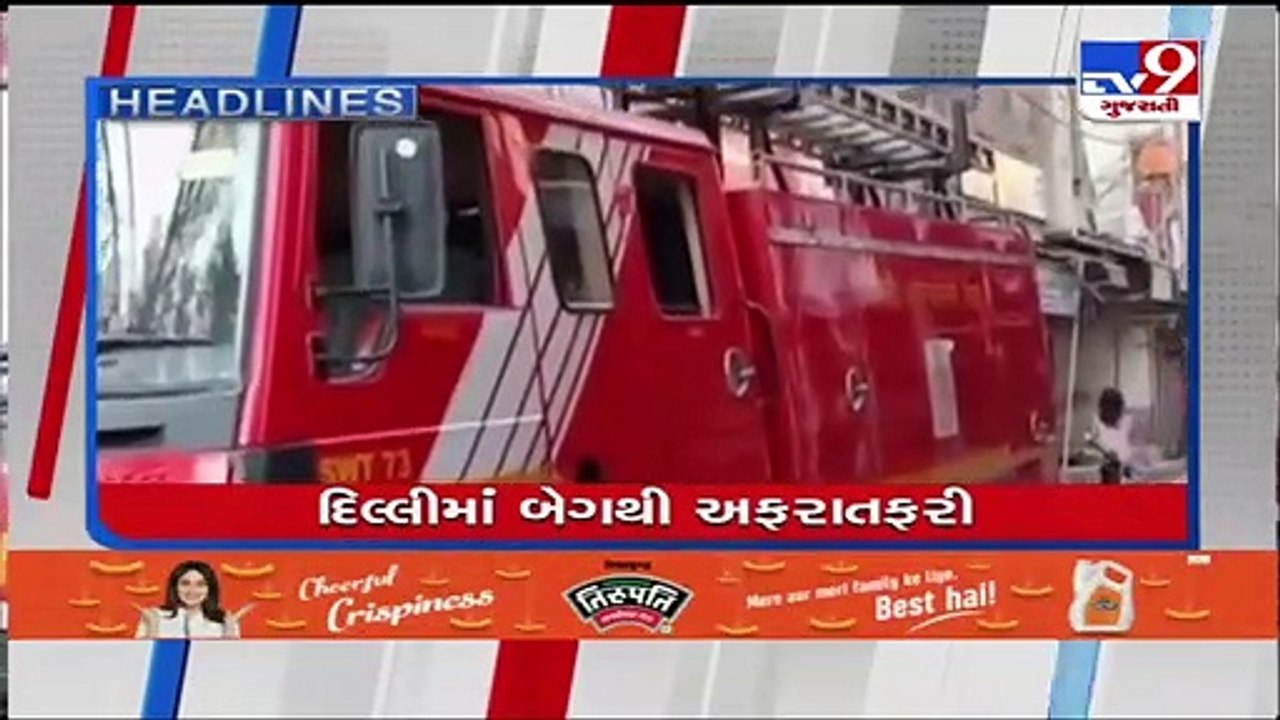 Tv9 Headlines @ 8PM _17-02-2022 _Tv9GujaratiNews