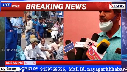 Farmers' movement in the Agriculture Minister's district! NKNEWS ODISHA|| Nayagarh news||