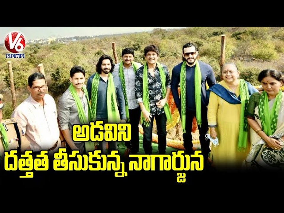 Actor Nagarjuna Laid Foundation Stone for An Urban Park | V6 News
