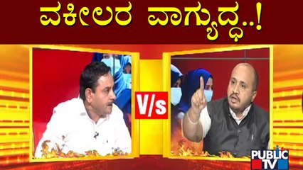 ಯಾಕೆ ಕೋರ್ಟ್ ಆದೇಶ ಪಾಲನೆ ಮಾಡ್ತಾ ಇಲ್ಲ..? | Discussion On Hijab Issue | Part 2