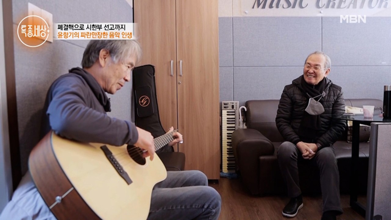 녹음실을 찾아온 음유시인 가수 최백호!  윤항기에게 선보이는 즉석 노래는?