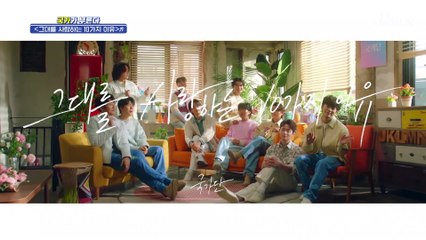 ‘그대를 사랑하는 10가지 이유’♬ 국가단의 선물 TV CHOSUN 220217 방송