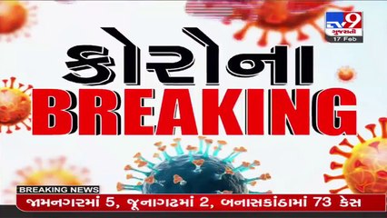 Decline in COVID19 _ Gujarat records 870 corona cases in the last 24 hours _Tv9GujaratiNews