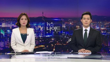 [뉴스나이트] 다시보기 2022년 02월 17일