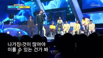 동굴 목소리에 오늘도 ‘흠’뻑 빠짐 ‘영원’♬ TV CHOSUN 220217 방송