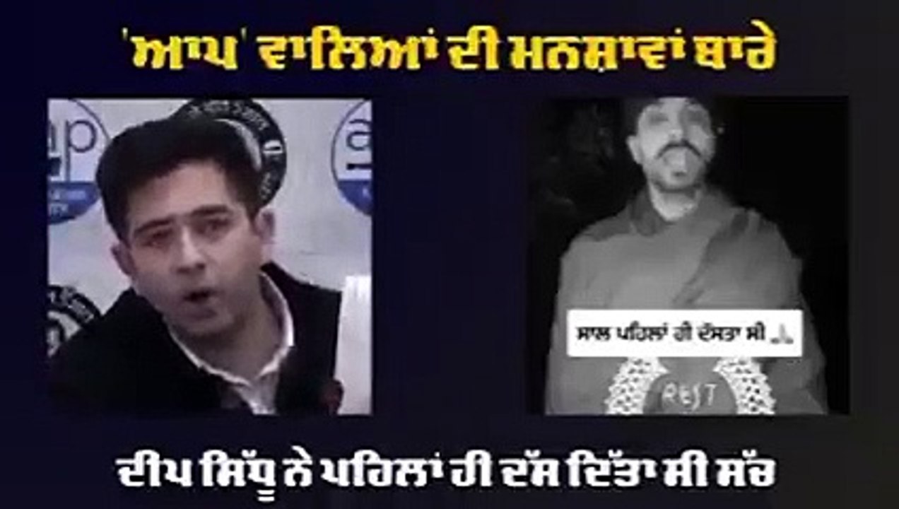 deep sidhu
