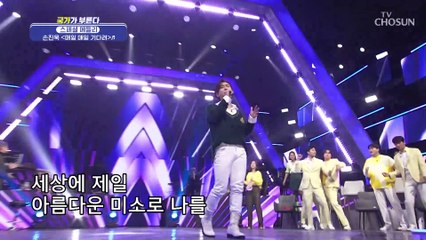 로큰롤 잊을 수 없는 샤우팅⬈ ‘매일매일 기다려’♪ TV CHOSUN 220217 방송