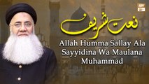 Allah Humma Sallay Ala Sayyidina Wa Maulana Muhammad || Prof. Abdul Rauf Rufi