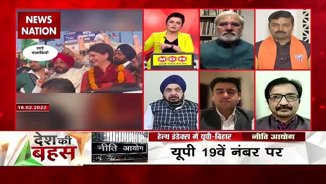 Desh Ki Bahas: BJP deliberately creating controversy over CM Channi's