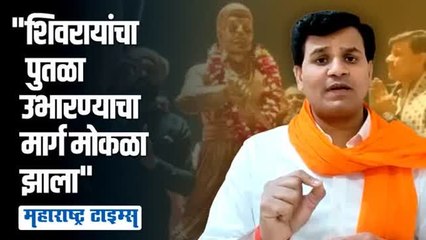 वादावर पडदा; अमरावतीतील शिवाजी महाराजांच्या पुतळ्याला मंजूरी