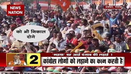 Lakh Take Ki Baat: Facing flak, CM Channi says his ‘UP, Bihar bhaiya’