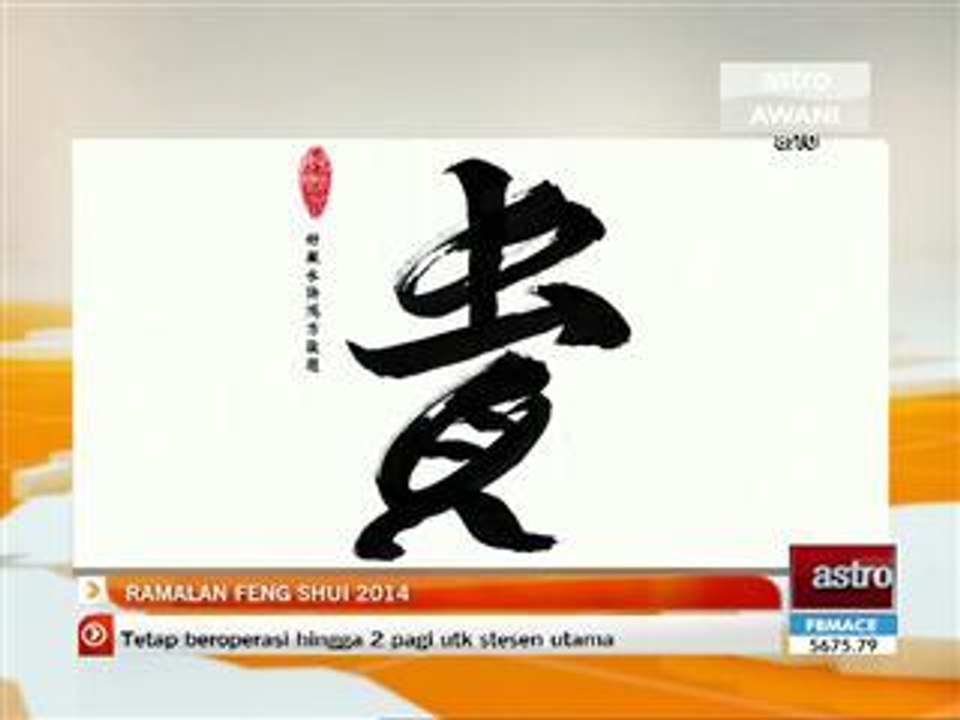 Ramalan Feng Shui 2014