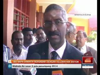 Ibubapa diminta bersabar dengan kelemahan sistem