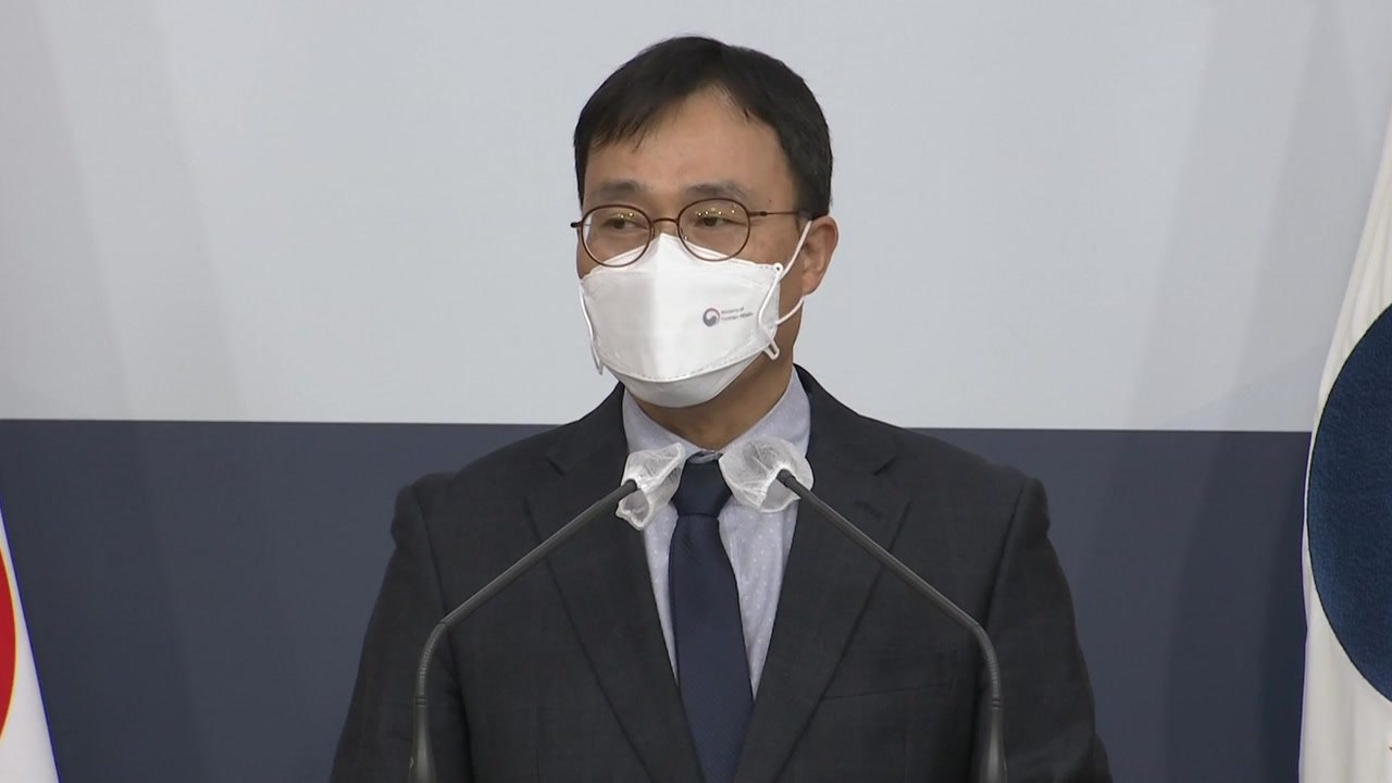 외교부 "바이든 방한 공식 제의 아직 없어...방한 시 동맹 발전 최적의 기회" / YTN