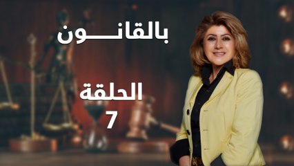 كيف يتعامل القانون الكويتي مع "التنمر الإلكتروني"؟