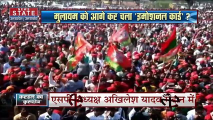 Sabse Bada Mudda: करहल के फैसले से बनेगी यूपी सरकार ?, देखें तीखी बहस