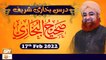 Dars-e-Bukhari Shareef - Mufti Muhammad Akmal - 17th February 2022 - ARY Qtv