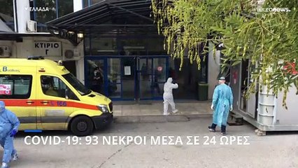 Ελλάδα: Covid-19: 93 νεκροί - 19.504 κρούσματα - 484 διασωληνωμένοι