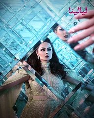 ديانا كرزون: الشرطة الأردنية اقتحمت حفل زفافى واستدعت زوجى