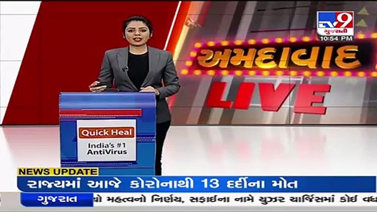 AMC & traffic police conduct traffic drive at Relief Road & Pankornaka _Ahmedabad _Tv9GujaratiNews