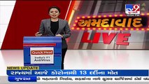 AMC & traffic police conduct traffic drive at Relief Road & Pankornaka _Ahmedabad _Tv9GujaratiNews