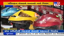 New Rule _ Helmet to be compulsory for kids riding pillion on two-wheelers _Gujarat _TV9News