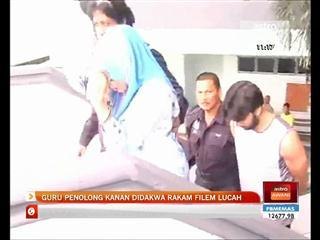 Guru Penolong Kanan didakwa rakam filem lucah