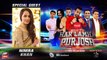 Har Lamha Purjosh | Nimra Khan | PSL 7 | 17th February 2022