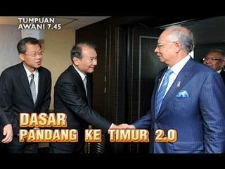 Tumpuan AWANI 7:45 (13 Disember 2013)