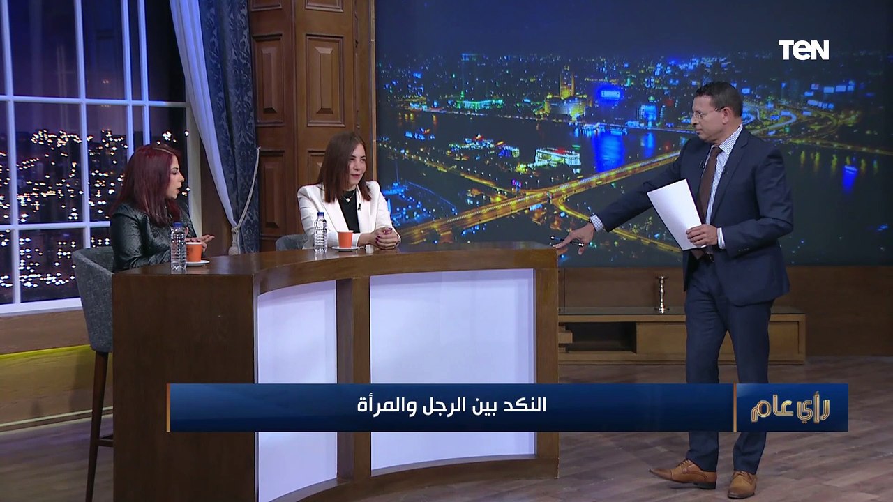 خبيرة تربوية: الست نكدية أكتر من الراجل. ومؤسسة نبني بلادنا بتعليم ولادنا: الراجل طماع وعايز كل حاجة