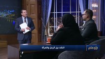 استشاري تأهيل نفسي: الرجالة عندهم 