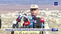 الأردن: نخوض حربا غير معلنة مع المهربين بالنيابة عن دول المنطقة