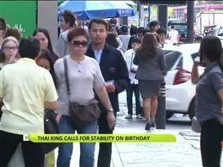 World News in Brief #awani (5th Dec 2013)