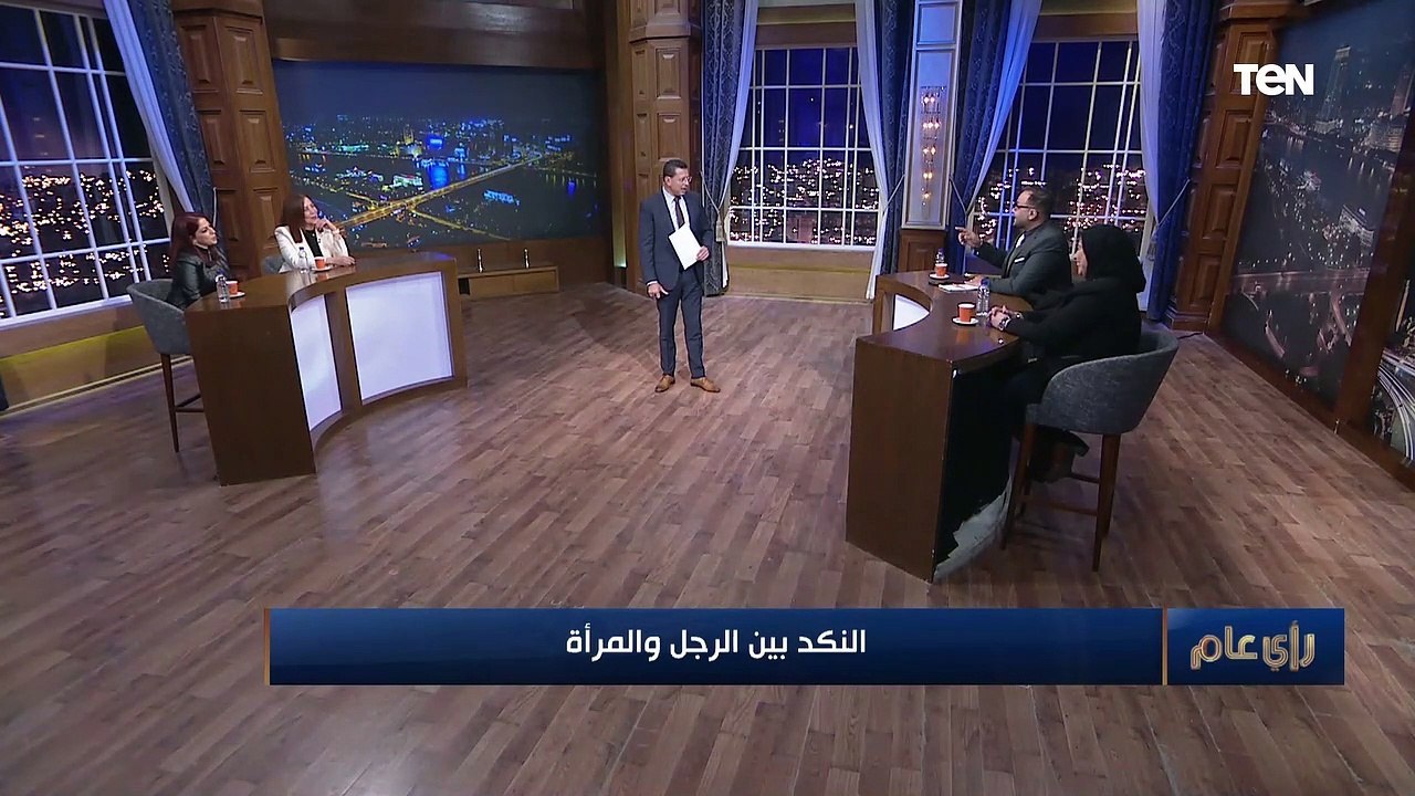 نصائح هامة من استشاري تأهيل نفسي لتجنب "النكد" بين الأزواج