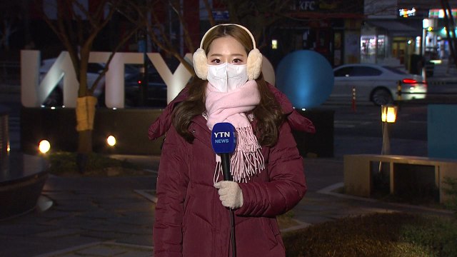 [날씨] 추위 낮부터 누그러져, 큰 일교차...맑지만 대기 건조 / YTN
