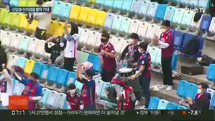 이승우 vs 백승호 맞대결…개막부터 뜨거운 K리그