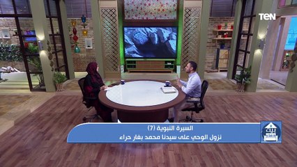 وقت لقاء رسول الأرض برسول السماء.. قصة نزول الوحي على النبيﷺ بغار حراء