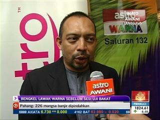 Bengkel Lawak Warna sebelum sesi uji bakat