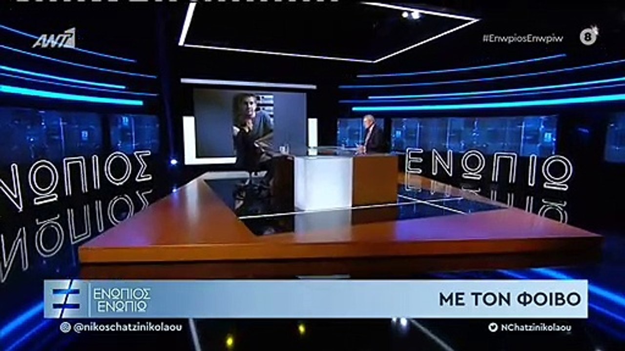Φοίβος για πατέρα
