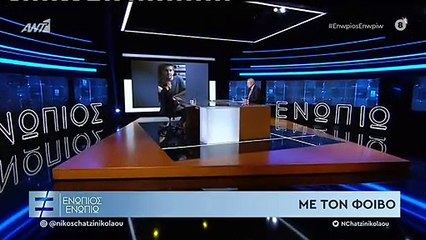 Φοίβος για πατέρα