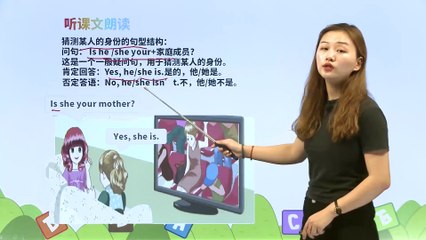 4. Unit 2 My family PartB|小学英语|课文|三年级下