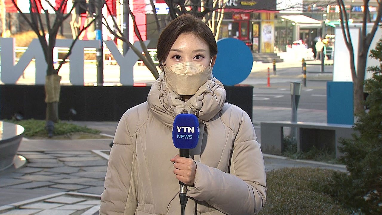 [날씨] 낮부터 추위 주춤, 서울 6℃...대기 건조, 주말 남부 비 / YTN