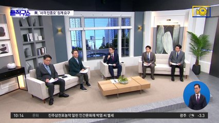[핫플]진종오 ‘尹 지지 선언’에…與, 콕 집어 징계 촉구