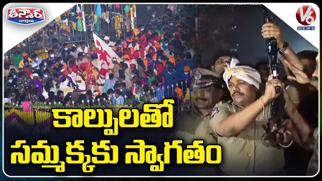 Mulugu Collector, Dist SP Welcomes Sammakka With Gun Shots _ Medaram Jatara 2022 _ V6 Teenmaar
