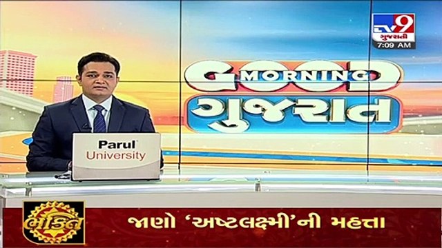 Congress lashes out on govt over new rules announced for Teachers' transfer _ TV9News